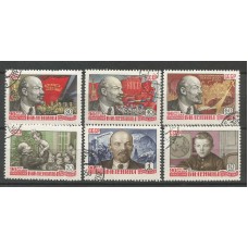 Серия почтовых марок СССР 90 лет со дня рождения В.И. Ленина